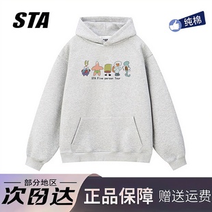 STA旗舰店美式潮牌重磅纯棉连帽卫衣男女秋冬季情侣灰色加绒外套