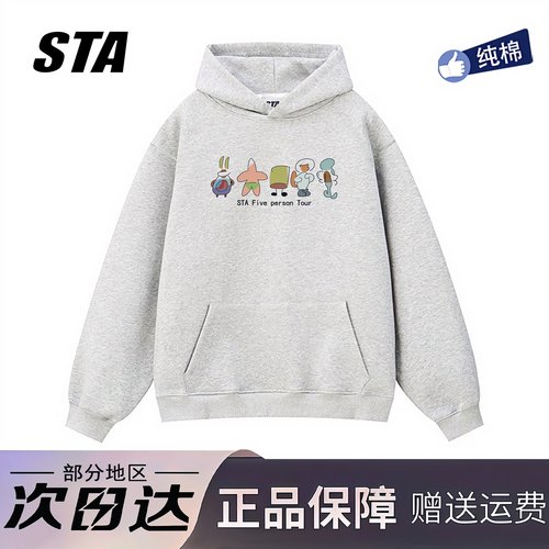 STA旗舰店美式潮牌重磅纯棉连帽卫衣男女秋冬季情侣灰色加绒外套