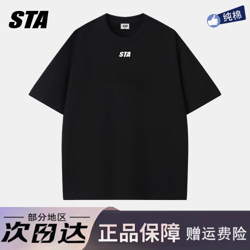 STA旗舰店基础款小logo印花男女短袖美式潮牌重磅纯棉情侣宽松t恤