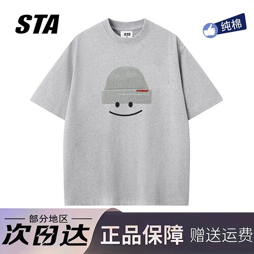 STA旗舰店美式潮牌重磅纯棉情侣短袖男女夏季2026新款宽松休闲t恤
