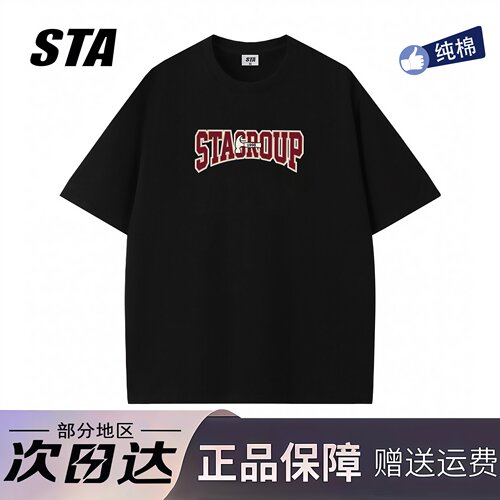 STA旗舰店美式潮牌字母印花短袖t恤男女夏季新款高街纯棉黑色半袖