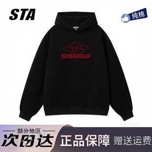 STA旗舰店美式潮牌重磅加绒连帽卫衣男女复古高街宽松上衣外套