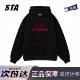 STA旗舰店美式 潮牌重磅加绒连帽卫衣男女复古高街宽松上衣外套