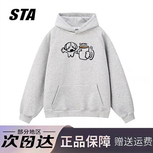 STA旗舰店美式潮牌小众设计感连帽卫衣男女秋冬季高街纯棉外套