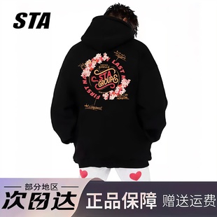 STA旗舰店美式 潮牌连帽卫衣男女秋冬高街重磅纯棉情侣vintage外套