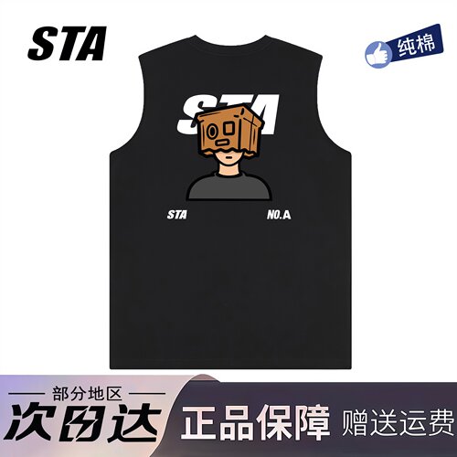 STA旗舰店美式盒子男孩印花背心男款2026夏季新款潮牌坎肩无袖t恤