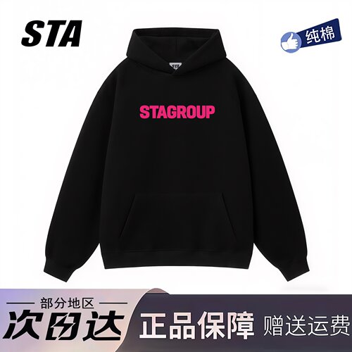 STA旗舰店美式潮牌字母印花连帽卫衣男女秋冬季高街纯棉情侣外套