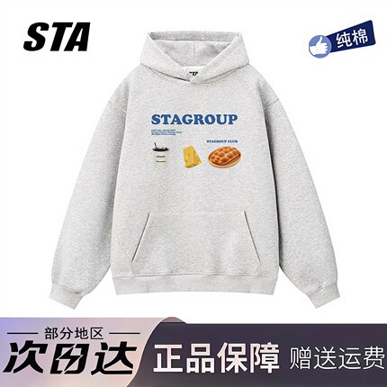STA旗舰店美式潮牌小众设计连帽卫衣男女秋冬季纯棉加绒情侣外套
