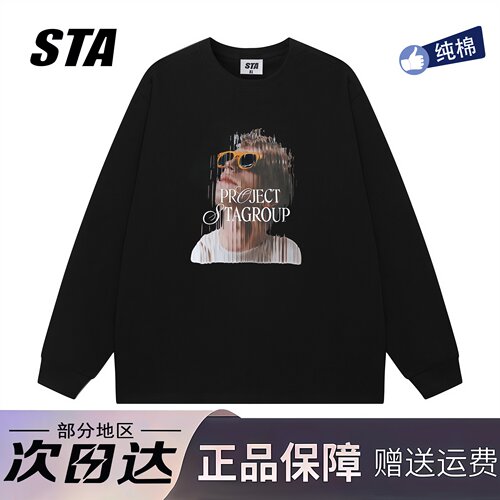 STA旗舰店美式潮牌模糊人影字母印花长袖男女秋季高街纯棉卫衣