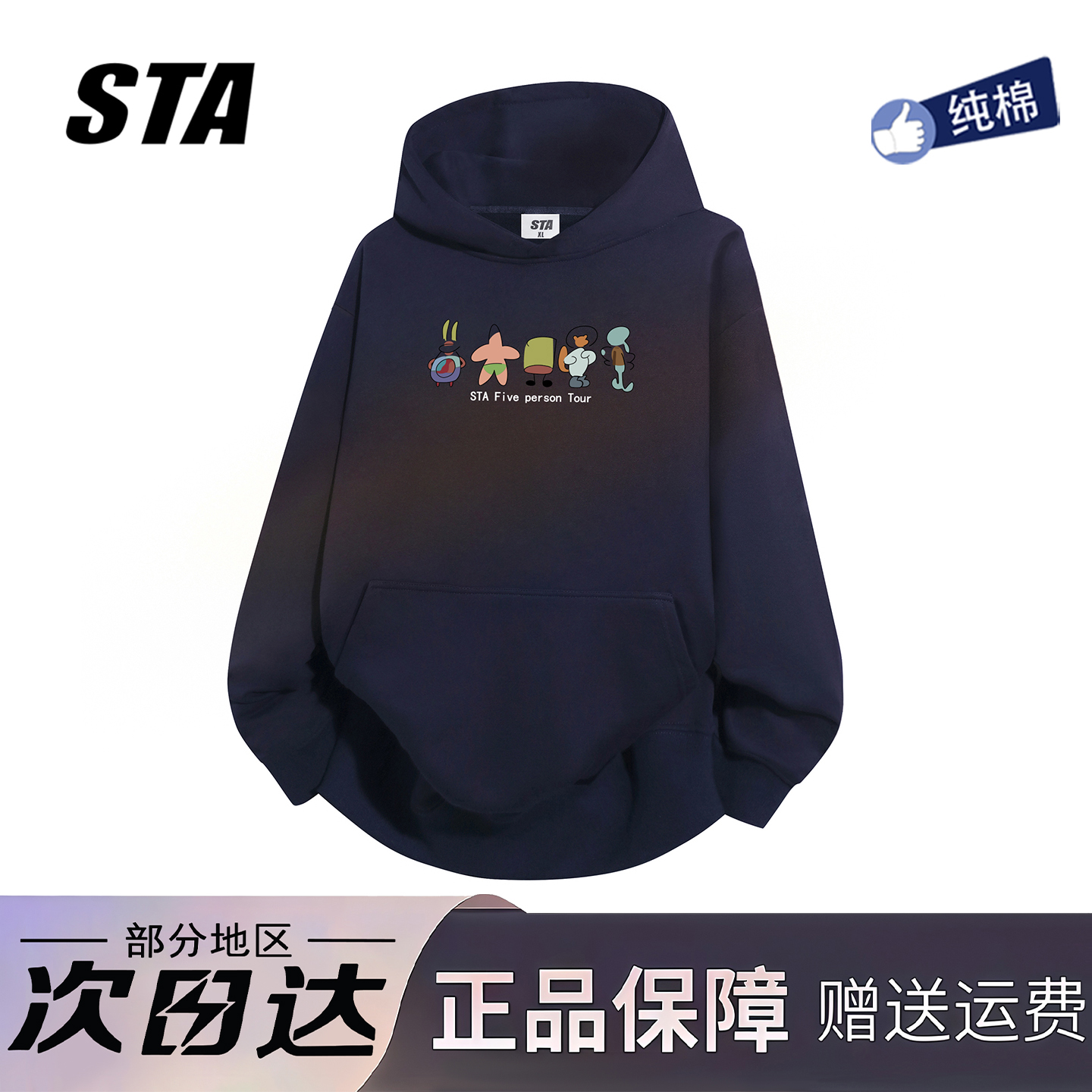 STA旗舰店美式潮牌小众设计感连帽卫衣男生秋冬纯棉黑色加绒外套