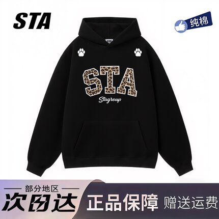 STA旗舰店美式潮牌豹纹印花连帽卫衣男女秋冬季新款纯棉情侣卫衣