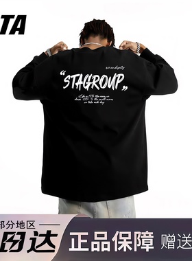 STA旗舰店美式潮牌字母印花长袖男女高街重磅纯棉情侣黑色卫衣