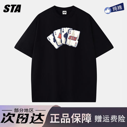 STA旗舰店重磅纯棉男女短袖美式潮牌情侣印花上衣学生百搭黑色t恤