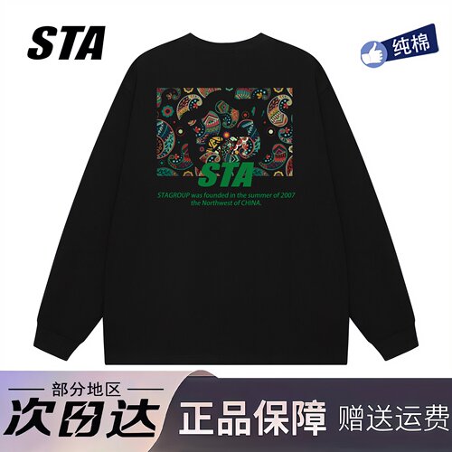 STA旗舰店腰果花小众设计感长袖男士美式潮牌高街重磅纯棉卫衣