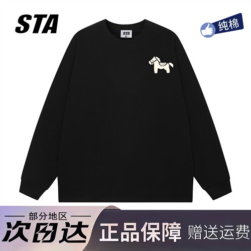STA旗舰店美式潮牌重磅纯棉长袖男女秋季复古高街情侣黑色卫衣