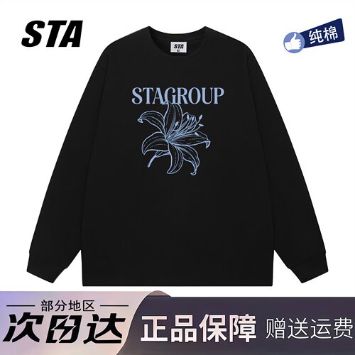 STA旗舰店美式潮牌重磅纯棉长袖男女秋季新款高街情侣黑色卫衣