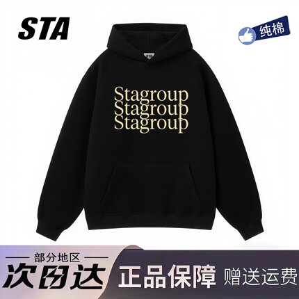 STA旗舰店美式潮牌字母印花连帽卫衣男女秋冬季重磅纯棉情侣外套