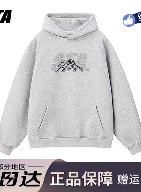 STA旗舰店美式格斗印花连帽卫衣男女秋冬季潮牌重磅纯棉加绒外套