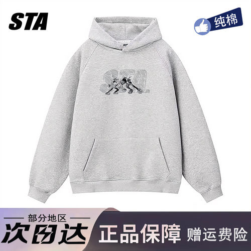 STA旗舰店美式格斗印花连帽卫衣男女秋冬季潮牌重磅纯棉加绒外套