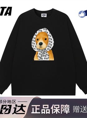 STA旗舰店美式潮牌趣味小狗印花长袖男女秋季重磅纯棉黑色卫衣