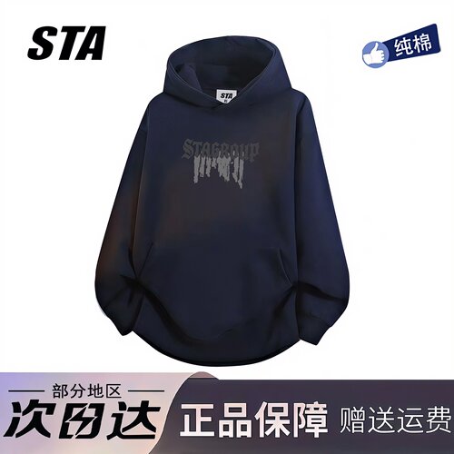 STA旗舰店美式潮牌字母印花连帽卫衣男女秋冬季纯棉黑色加绒外套