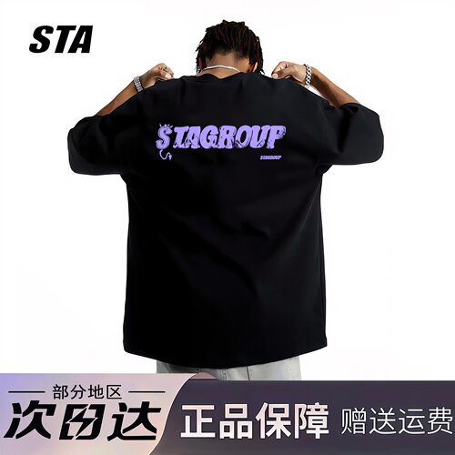 STA旗舰店美式潮牌字母印花短袖男女夏季重磅纯棉宽松情侣黑色T恤