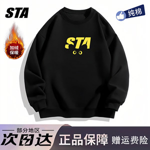 STA旗舰店猫咪眼睛印花卫衣男女美式潮牌重磅纯棉加绒圆领上衣