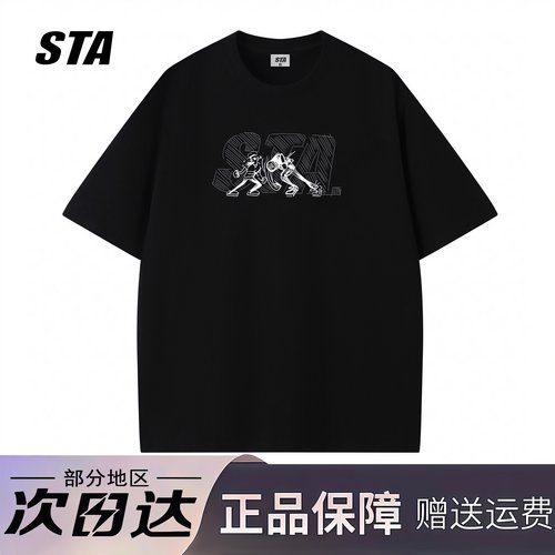 STA旗舰店美式格斗印花短袖男女