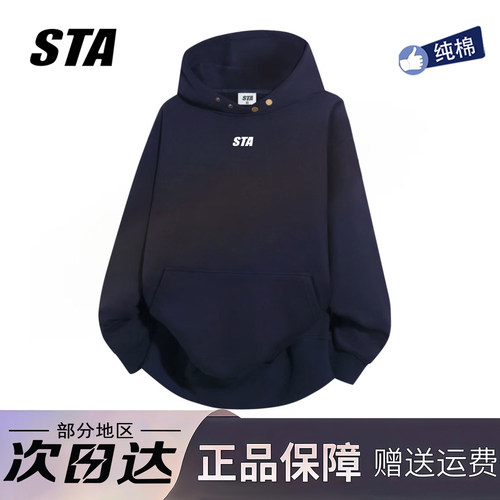 STA旗舰店美式纽扣连帽卫衣男女秋冬季潮牌高街重磅纯棉情侣外套