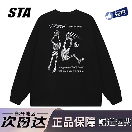 STA旗舰店美式潮牌重磅纯棉长袖男生秋季新款美式高街宽松卫衣