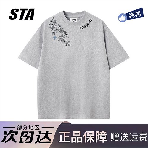 STA旗舰店美式花卉字母印花短袖男女夏季潮牌高街重磅纯棉情侣t恤