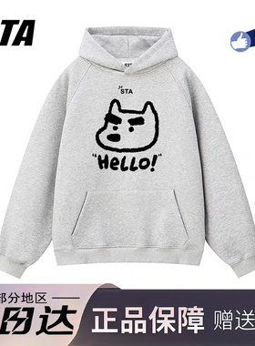 STA旗舰店美式趣味浓眉狗狗连帽卫衣男女秋冬季潮牌高街灰色外套