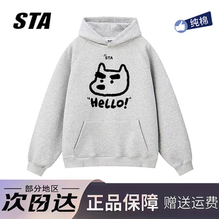 STA旗舰店美式趣味浓眉狗狗连帽卫衣男女秋冬季潮牌高街灰色外套