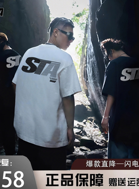 STA旗舰店渐变跑道图形短袖夏季潮牌美式复古重磅纯棉情侣宽松T恤