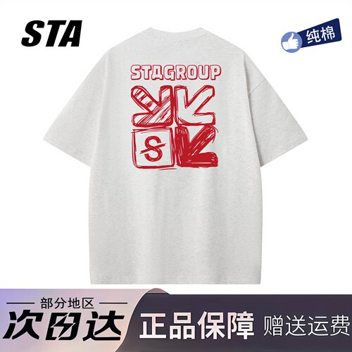 STA旗舰店美式潮牌字母印花短袖男女夏季新款复古高街情侣t恤