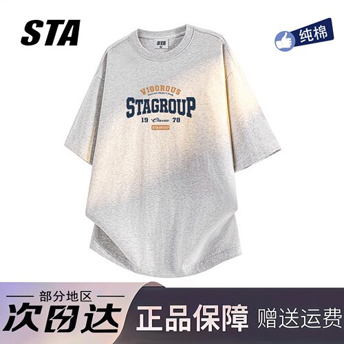 STA旗舰店美式字母印花短袖男女夏季潮牌复古高街重磅纯棉t恤