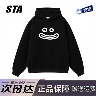 STA旗舰店美式潮牌重磅纯棉连帽卫衣男女秋冬季新款情侣黑色外套