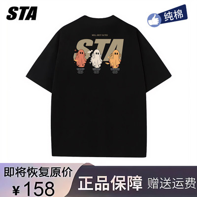 STA旗舰店新款小鬼印花短袖男女夏季美式街头潮牌重磅宽松黑色T恤