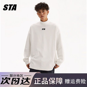 STA旗舰店德绒半高领打底衫卫衣男女秋冬内搭美式潮牌白色长袖T恤
