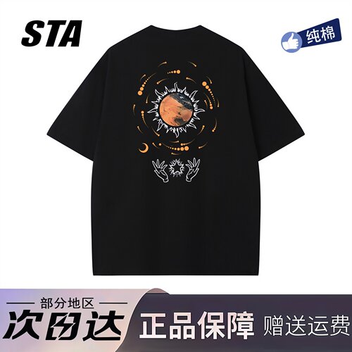 STA旗舰店美式潮牌重磅纯棉短袖男生夏季2026新款高街情侣宽松t恤