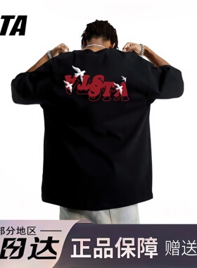 STA旗舰店美式潮牌纯棉重磅短袖男女夏季复古高街宽松情侣黑色T恤