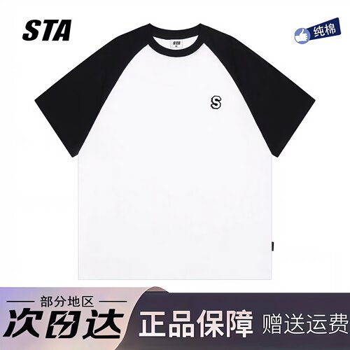 STA旗舰店魔术贴插肩短袖男女夏季美式潮牌复古重磅纯棉情侣T恤