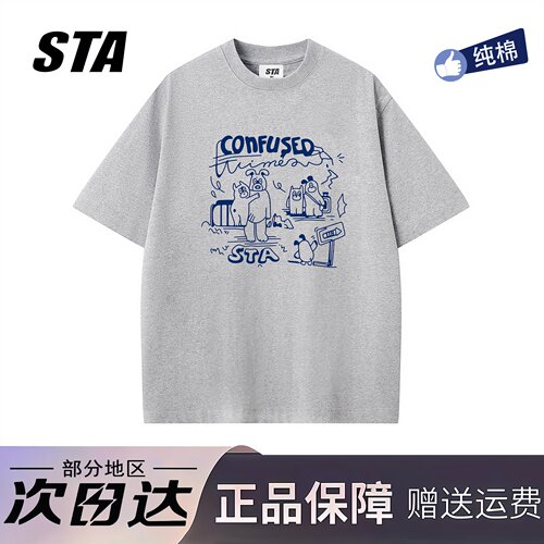 STA旗舰店美式潮牌重磅纯棉短袖男女夏季新款高街情侣宽松灰色t恤