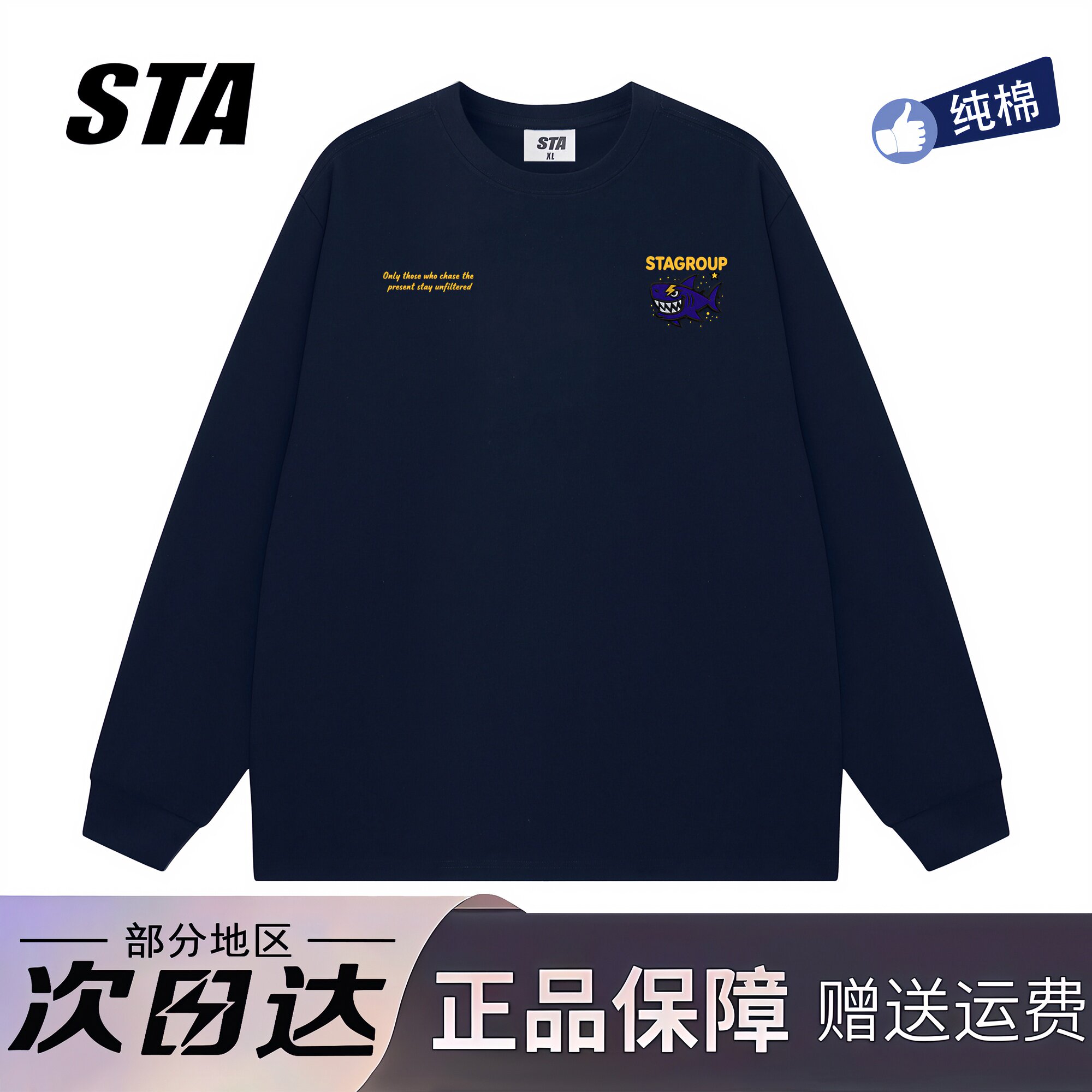 STA旗舰店美式高街重磅纯棉长袖男女款秋季新款宽松休闲百搭卫衣