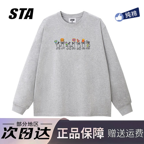 STA旗舰店美式潮牌重磅纯棉长袖男女秋季高街休闲宽松情侣卫衣