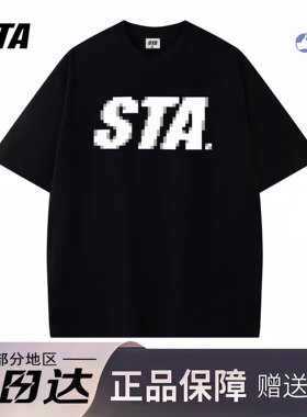 STA旗舰店马赛克像素印花短袖男女美式潮牌重磅纯棉宽松情侣T恤