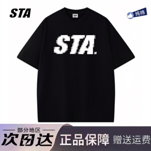 STA旗舰店马赛克像素印花短袖男女美式潮牌重磅纯棉宽松情侣T恤