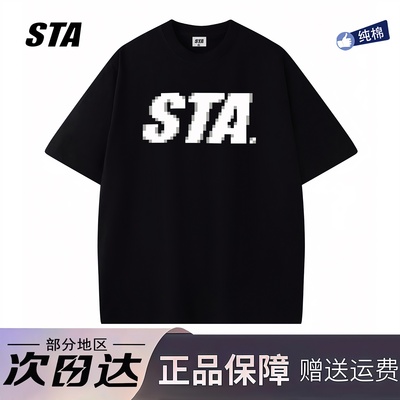 STA旗舰店马赛克像素印花短袖男女美式潮牌重磅纯棉宽松情侣T恤