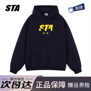 STA旗舰店猫咪眼睛印花连帽卫衣男女美式 潮牌重磅纯棉宽松外套