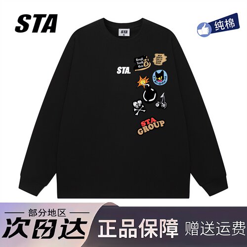 STA旗舰店美式潮牌涂鸦印花长袖男女复古高街重磅纯棉情侣卫衣